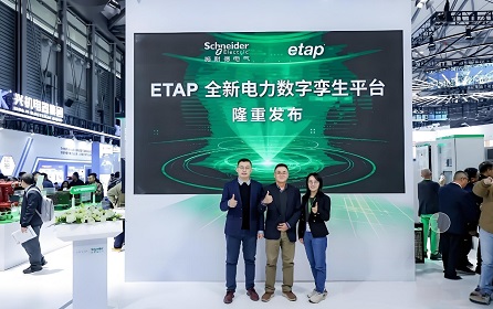 EP China Exhibition Focuses on New Power System Construction, Schneider Electric Showcases Innovative Achievements