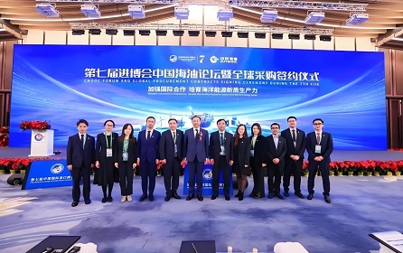 CIIE Facilitates New Cooperation: Yokogawa and Sinopec Collaborate on Green Energy and Chemical Development