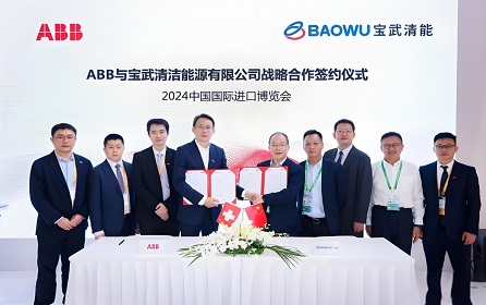 ABB and Baowu Qingneng Deepen Cooperation, Jointly Pushing Forward a New Chapter in Digitization and Energy Efficiency Transformation